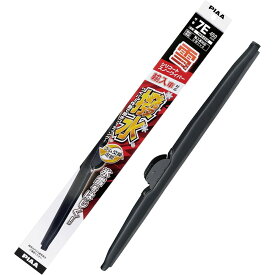 PIAA ワイパー ブレード 雪用 シリコートスノー 輸入車対応 1本入 IWS