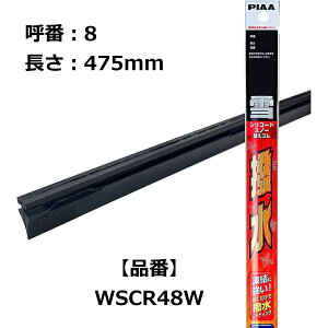 PIAA pCp[ւS VR[gXm[ 1{ WSCR