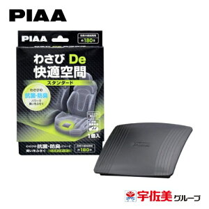 PIAA 킳DeK  R hL X^_[h 1 ^Eʎԗp KK-WS1