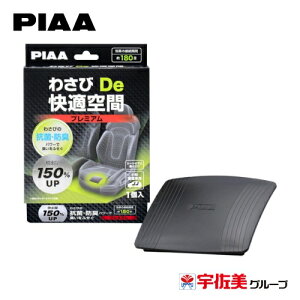 PIAA 킳DeK  R hL v~A 1 ^Eʎԗp KK-WP1