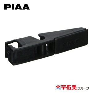 ゲリラP3倍 PIAA オフセットホルダー エアロヴォーグ用 1個入 特殊大型Uクリップ AVH-2