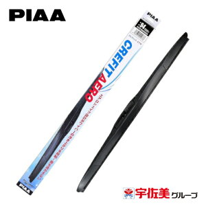 ゲリラP2倍 PIAA エアロワイパーブレード クレフィットエアロ 1本入 500mm 呼番94 CFAG50