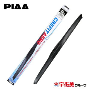 ゲリラP2倍 PIAA エアロワイパーブレード クレフィットエアロ 1本入 475mm 呼番93 CFAG48
