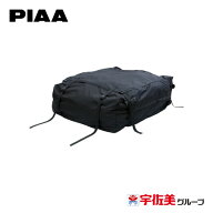 PIAA Terzo ルーフラックバッグ 350L ブラック ルーフラック専用 EA313 | ルーフバッグ カーゴバッグ キ…