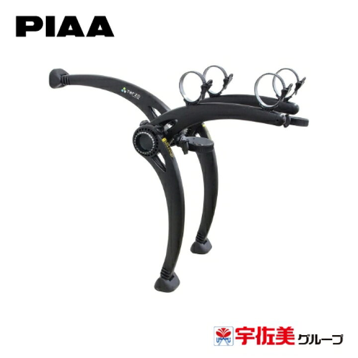 楽天市場】PIAA Terzo サイクルキャリア 2台積み(リア用) SARIS 