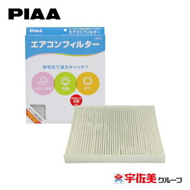 PIAA エアコンフィルター コンフォート 特殊静電式2層式フィルター 交換用 1個入 EVC-A