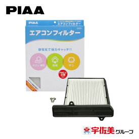 PIAA エアコンフィルター コンフォート 特殊静電式2層式フィルター 交換用 1個入 EVC-D