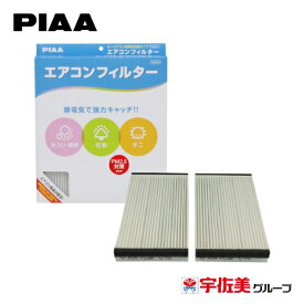 PIAA エアコンフィルター コンフォート 特殊静電式2層式フィルター 交換用 1個入 ホンダ車用 EVC-H