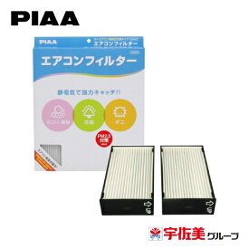 PIAA エアコンフィルター コンフォート 特殊静電式2層式フィルター 交換用 1個入 EVC-M