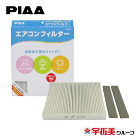 PIAA エアコンフィルター コンフォート 特殊静電式2層式フィルター 交換用 1個入 EVC-N