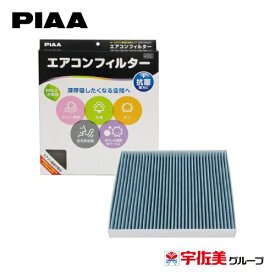 PIAA エアコンフィルター コンフォートプレミアム 交換用 1個入 マツダ車用 EVP-A