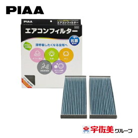 PIAA エアコンフィルター コンフォートプレミアム 交換用 1個入 ホンダ車用 ライフ他 EVP-H4