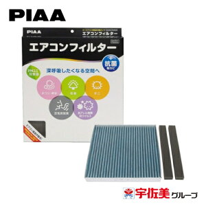 PIAA GARtB^[ RtH[gv~A p 1 OHԗp ekERgEfCY EVP-M3