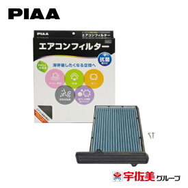 PIAA エアコンフィルター コンフォートプレミアム 交換用 1個入 トヨタ/ダイハツ車用 コペン・YRV・デュエット他 EVP-D1