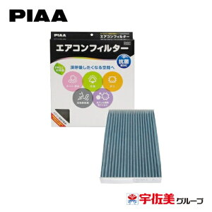 ゲリラP3倍 PIAA エアコンフィルター コンフォートプレミアム 交換用 1個入 日産車用 キューブ・ジューク・リーフ他 EVP-N6