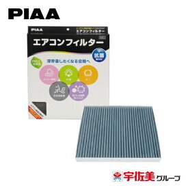 PIAA エアコンフィルター コンフォートプレミアム 交換用 1個入 スズキ/日産車用 ラパン・Kei・ジムニー・モコ他 EVP-S1
