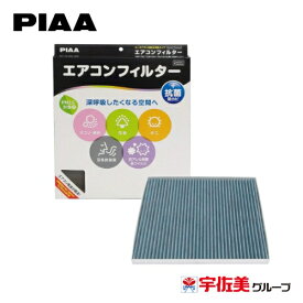 PIAA エアコンフィルター コンフォートプレミアム 交換用 1個入 スズキ車用 シボレー・ソリオ・ワゴンR他 EVP-S4