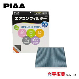 PIAA エアコンフィルター コンフォートプレミアム 交換用 1個入 スズキ/マツダ車用 エブリイ・スクラム他 EVP-S5