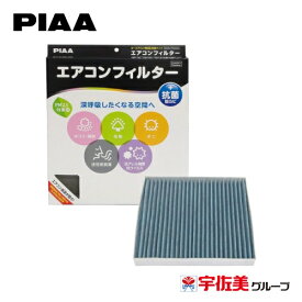 PIAA エアコンフィルター コンフォートプレミアム 交換用 1個入 ダイハツ車用 タント・ミラ・ムーヴ他 EVP-D2