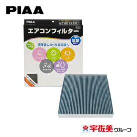 PIAA エアコンフィルター コンフォートプレミアム 交換用 1個入 トヨタ車用 セルシオ・マークII・ソアラ他 EVP-T1