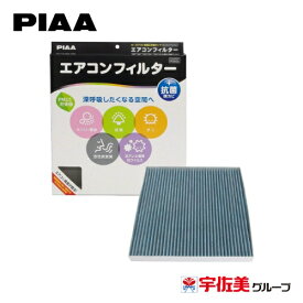 PIAA エアコンフィルター コンフォートプレミアム 交換用 1個入 トヨタ車用 アリスト・アルテッツァ・クラウン他 EVP-T2