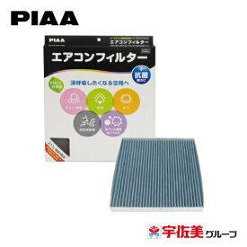 PIAA エアコンフィルター コンフォートプレミアム 交換用 1個入 トヨタ車用 アイシス・カローラ・シエンタ他 EVP-T4