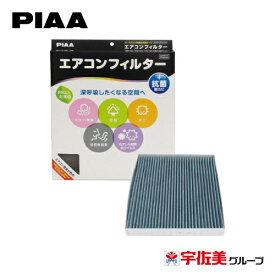 PIAA エアコンフィルター コンフォートプレミアム 交換用 1個入 トヨタ車用 アクア・ノア・プリウス他 EVP-T5