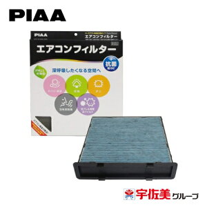 PIAA GARtB^[ RtH[gv~A p 1 Xoԗp CvbTEXVEH[O EVP-F2