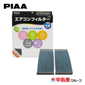 PIAA GARtB^[ RtH[gv~A p 1 z_ԗp GfBbNXECR-VEXg[ EVP-H1