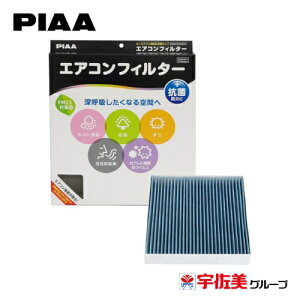 PIAA �G�A�R���t�B���^�[ �R���t�H�[�g�v���~�A�� �����p 1�� �z���_�ԗp N�V���[�Y�E�t�B�b�g�E���C�t�� EVP-H2
