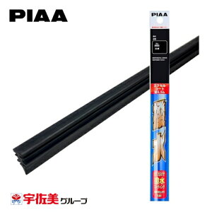 PIAA Cp[ ւS GNZR[g VRS 1{ Ĕ31 450mm EXR45TC