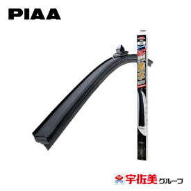 PIAA ワイパーブレード 雪用 フラットシリコートスノー エアロタイプ 輸入車用 1本入 350mm FSSY35AW | ワイパー シリコート 撥水 撥水ワイパー 雪用ワイパー スノーワイパー 冬用ワイパー 冬用 冬