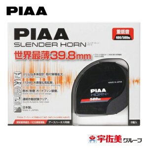 PIAA �z�[�� �Q�����^ 112dB 2�� �d�ቹ/���^ HO-12