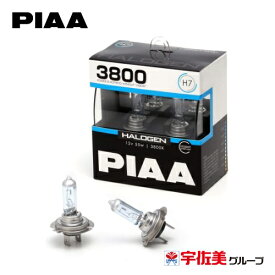 【ゲリラP2倍！】PIAA ヘッドライト・フォグランプ用 ハロゲン 3800K 2個入 H7 HS707