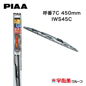 �y���Ԍ���5%OFF�N�[�|���zPIAA ���C�p�[�u���[�h �A���ԑΉ� ����V���R���S�� 1�{�� �Ĕ�7C 450mm IWS45C