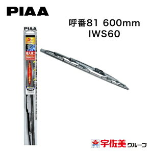 QP3{ PIAA Cp[u[h ̓VR[g AԑΉ 1{ Ĕ81 600mm IWS60