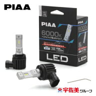 【5%OFFクーポン】PIAA ヘッドライト/フォグライト用 LED コントローラーレスタイプ 2個入 6000K H8/9/11…