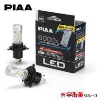 楽天市場】piaa ワイパー（ライト・ランプ｜パーツ）：車用品<車用品 