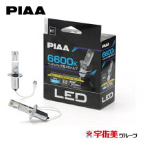 楽天市場】piaa フォグランプの通販