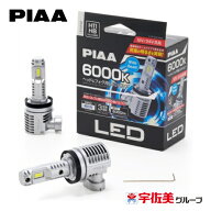【5%OFFクーポン】PIAA ヘッド&フォグ用LEDバルブ LEH232