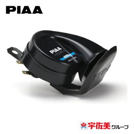 PIAA バイク用ホーン SPORTS HORN 112dB 1個入 400Hz MHO-1
