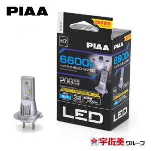 PIAA oCNpwbhCgou LED 6600K Rg[[X 1 H7 MLE12