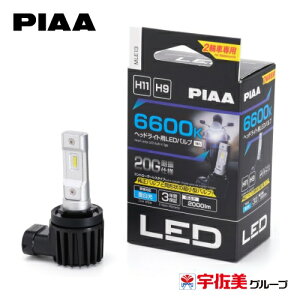 PIAA oCNpwbhCgou LED 6600K Rg[[X 1 H11/H9 MLE13