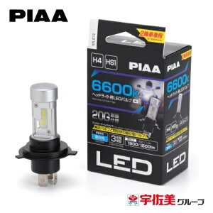 PIAA oCNpwbhCgou LED 6600K Rg[[X 1 H4/HS1 MLE11
