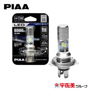 PIAA oCNpwbhCgou LED 6000K 1 HS1 MLE7