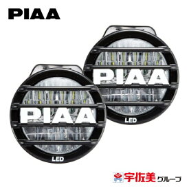 【5%OFFクーポン】PIAA バイクライト LEDフォグランプキット YAMAHA 2個入 ホワイト MLSE1