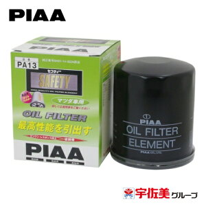 PIAA ICtB^[ ICGg 1 }c_ԗp AeUEf~IECX-5ECX-3 PA13