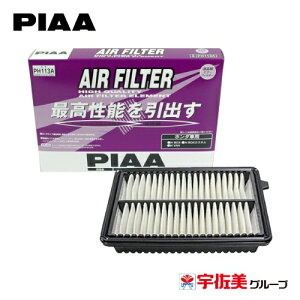 PIAA GA[tB^[ 1 z_ԗp N-BOX_N-VAN PH113A