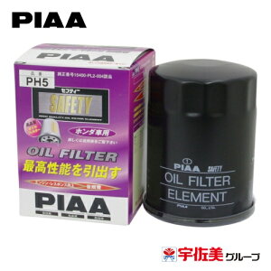 PIAA ICtB^[ ICGg 1 z_ԗp NSXECXpCAEWFh PH5