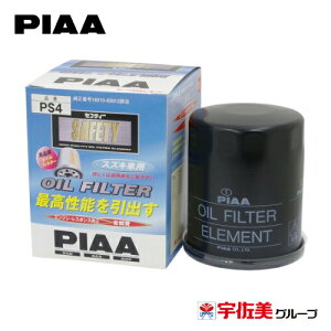 PIAA ICtB^[ ICGg XYLԗp 1 PS4